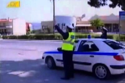 alto guardia civil